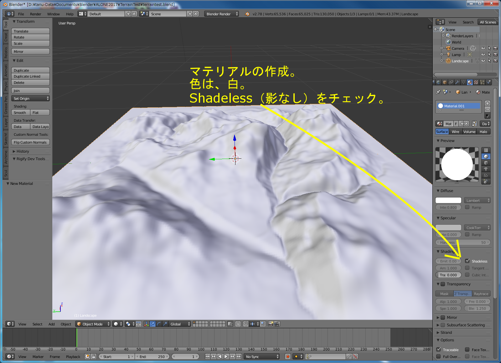Blender To Unity 01 Terrain Totto World